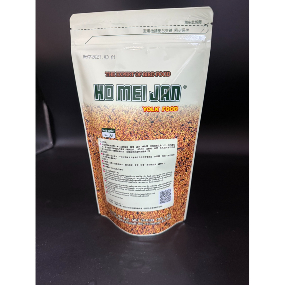 合美健 NO.38 蛋黃粉500g 寵物鳥、鸚鵡用 輔助食品-細節圖2