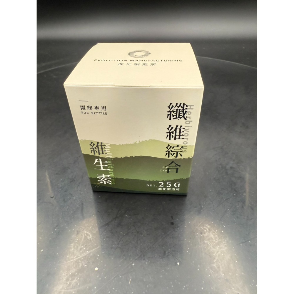 25G