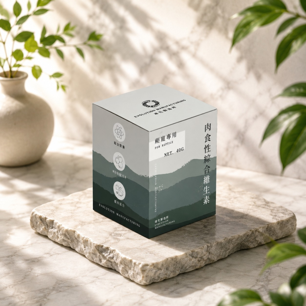 EM進化製造所 兩爬專用 肉食性綜合維生素 40g/135g 兩爬保健系列 維他命 酵母硒 矽藻素-細節圖3