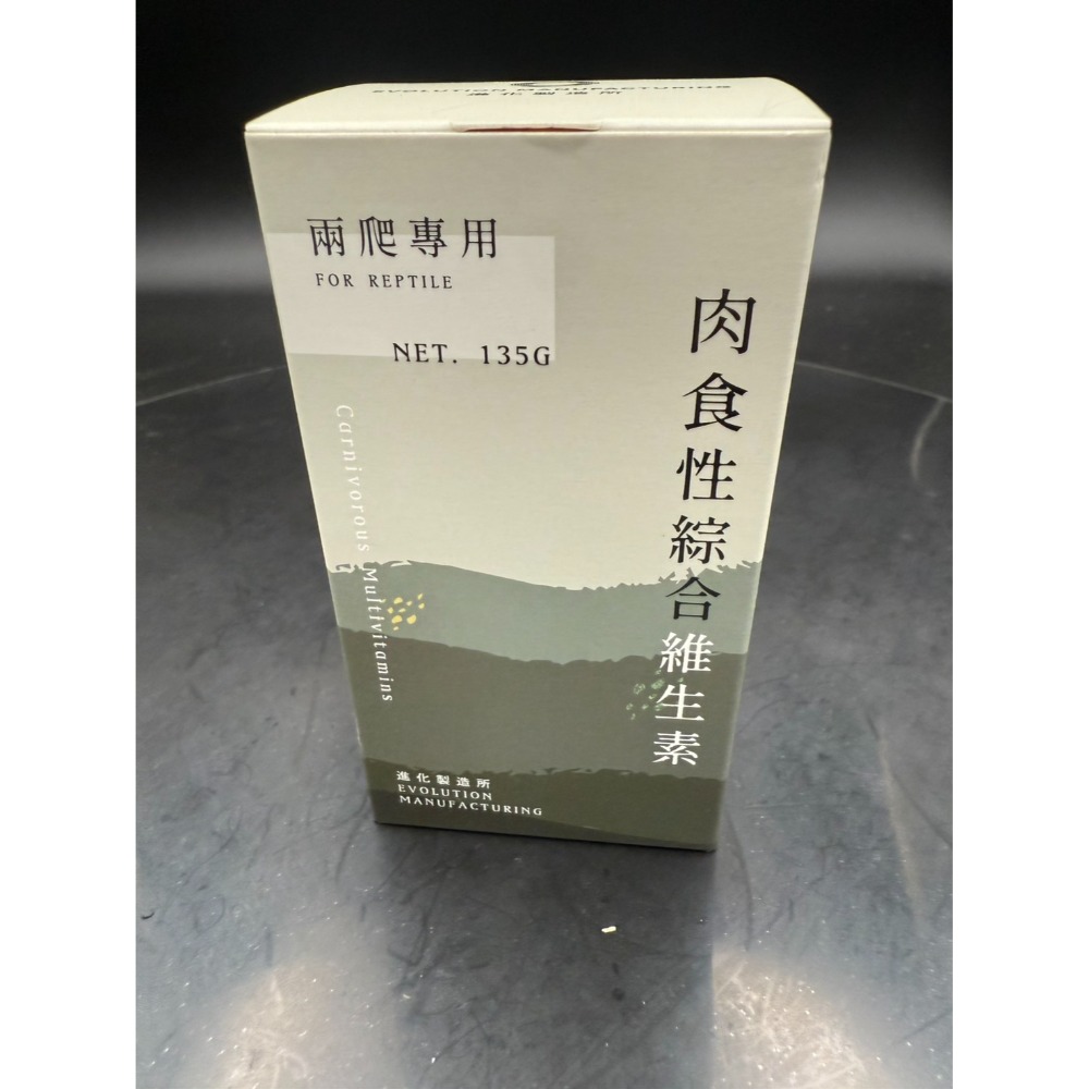 135G