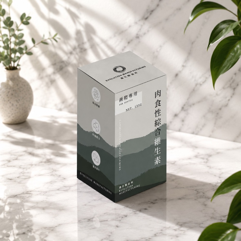 EM進化製造所 兩爬專用 肉食性綜合維生素 40g/135g 兩爬保健系列 維他命 酵母硒 矽藻素-規格圖3