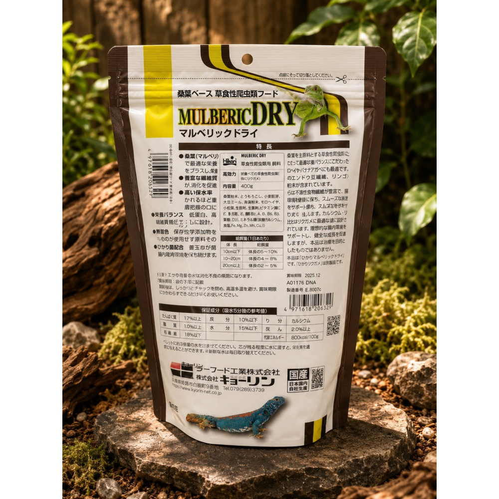 高夠力 草食性爬蟲飼料-400G-180G-細節圖3