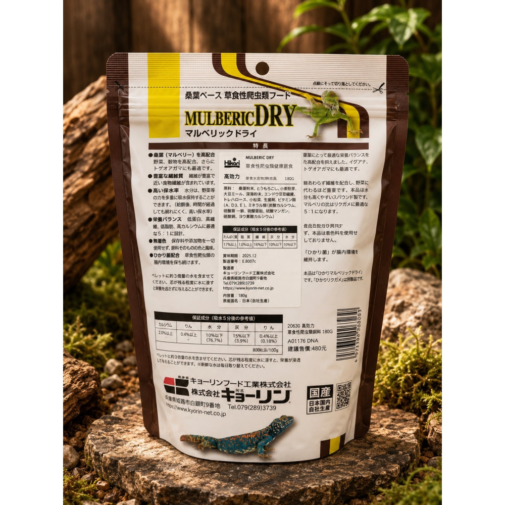 高夠力 草食性爬蟲飼料-400G-180G-細節圖5