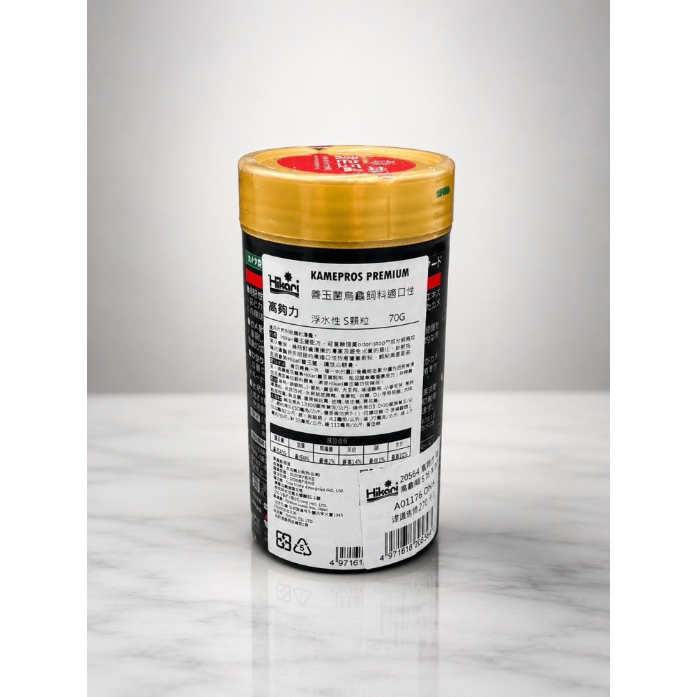 高夠力 善玉菌烏龜飼料 適口性 S-70g-細節圖2