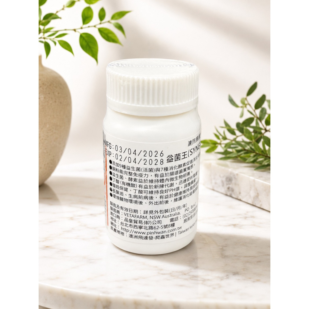 益菌王(SYNBIOTIC 180-S)30g-細節圖2