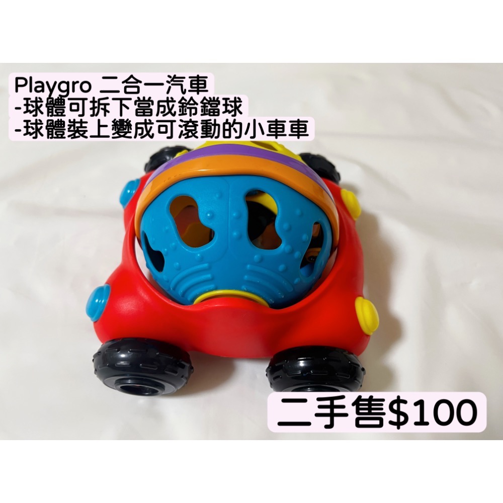 Plan Toys敲敲琴（有污）+鈴鐺球車車-細節圖3