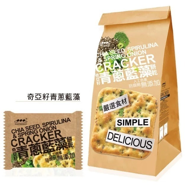 【愛零食】台灣 上友蘇打餅乾 ( 奇亞籽/青蔥藍藻/香草岩鹽/藜麥紫菜)-規格圖5