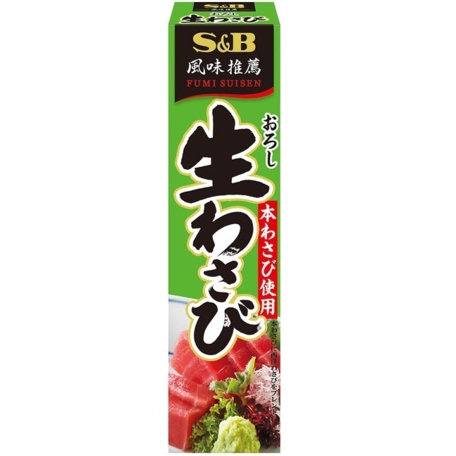 【愛零食】S&B 愛思必 生蒜泥醬 生芥末醬 生薑末 黃芥末-規格圖5