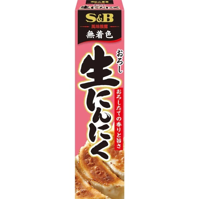 【愛零食】S&B 愛思必 生蒜泥醬 生芥末醬 生薑末 黃芥末-規格圖5