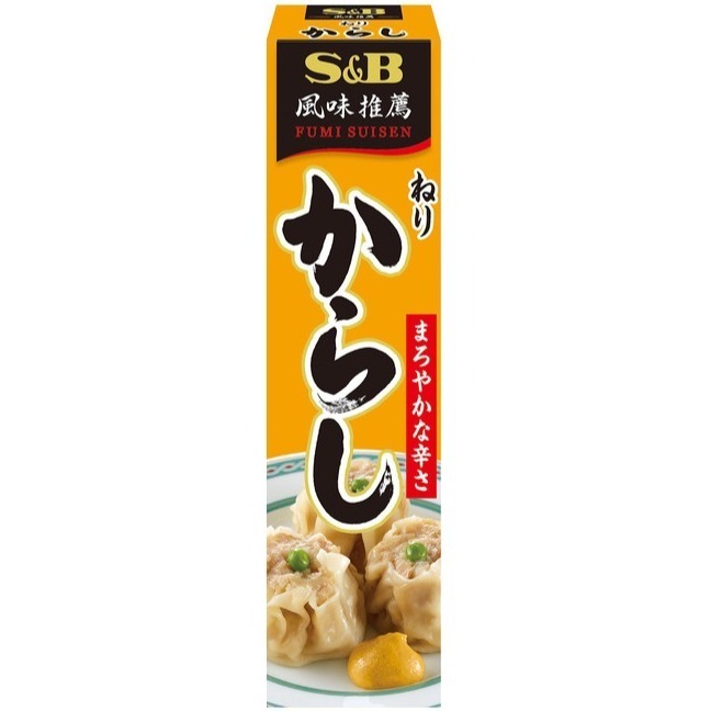 【愛零食】S&B 愛思必 生蒜泥醬 生芥末醬 生薑末 黃芥末-規格圖5