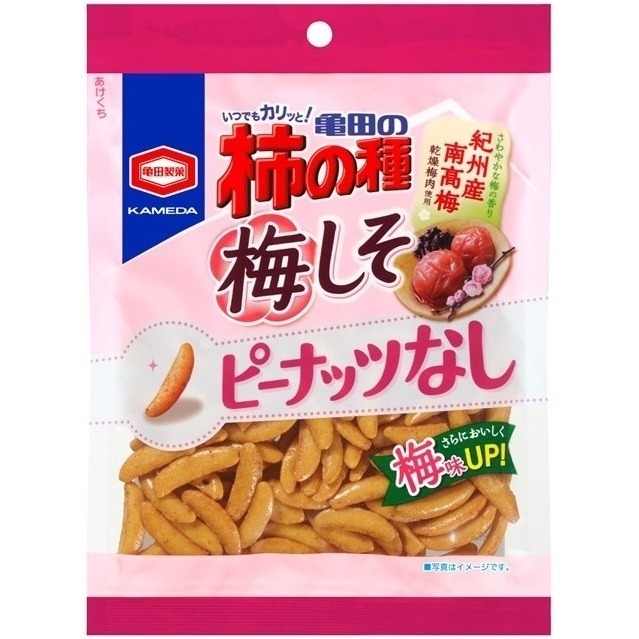 梅子紫蘇柿種米果
