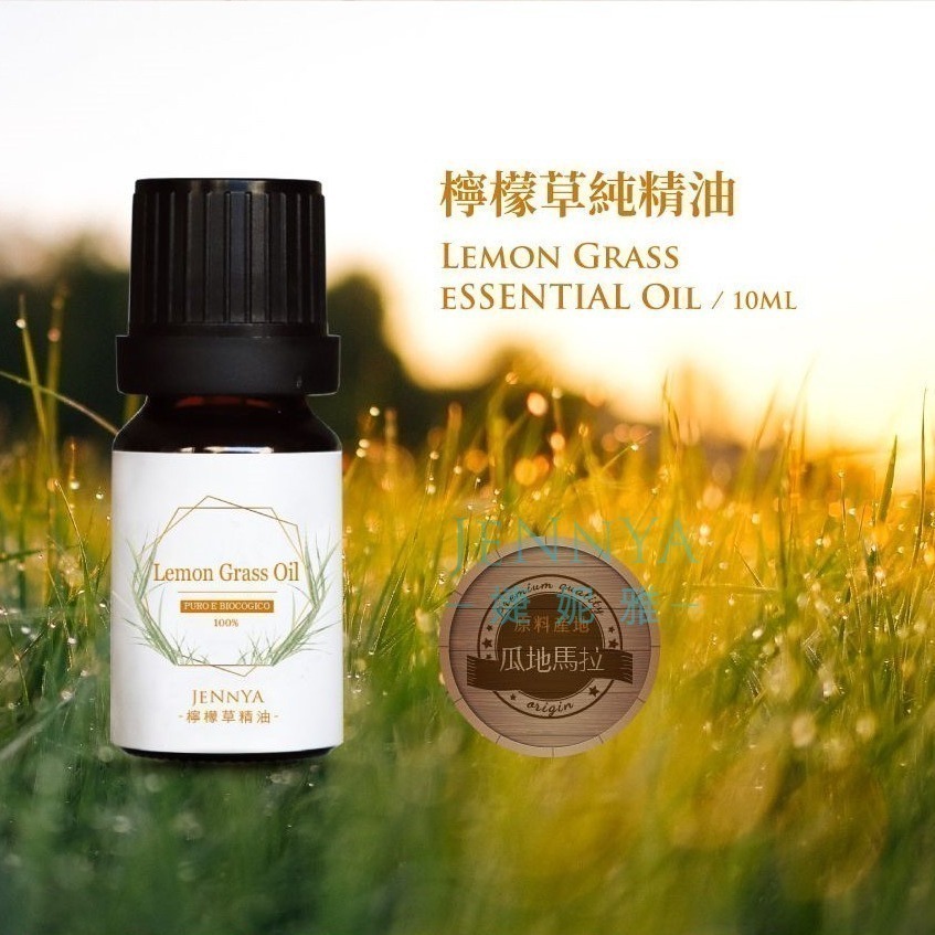 JENNYA 純精油-10ml/支  德國萊苬認證 單方純天然精油+送純天然滾珠精油 芳療等級精油-細節圖8