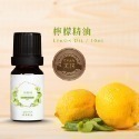 JENNYA 純精油-10ml/支  德國萊苬認證 單方純天然精油+送純天然滾珠精油 芳療等級精油-規格圖11