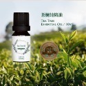 JENNYA 純精油-10ml/支  德國萊苬認證 單方純天然精油+送純天然滾珠精油 芳療等級精油-規格圖11