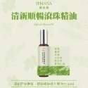 JENNYA 滾珠精油單支-10ml/支  天然植萃純精油 芳療等級-規格圖7