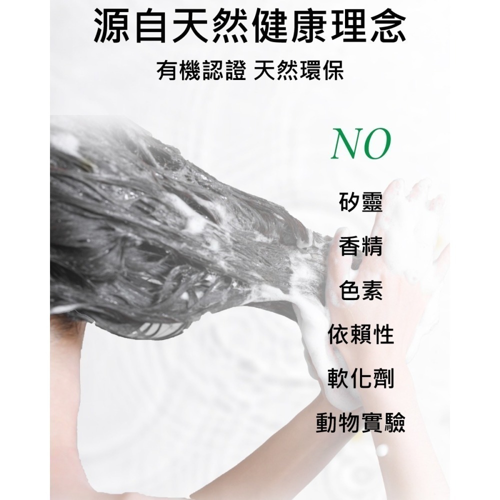 HELEN SEWARD 義大利沙龍洗護超值組 大瓶裝 洗髪精+護髪素 / 髮膜-細節圖6