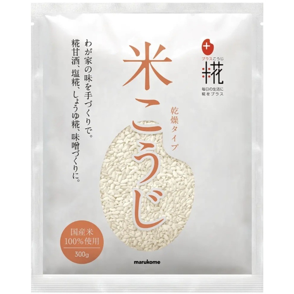 <米麴本舖> (現貨) 日本網路銷售第一 原裝進口 丸米米麴 日本米麴 米麴 日本塩麴 味增 甘酒-規格圖3