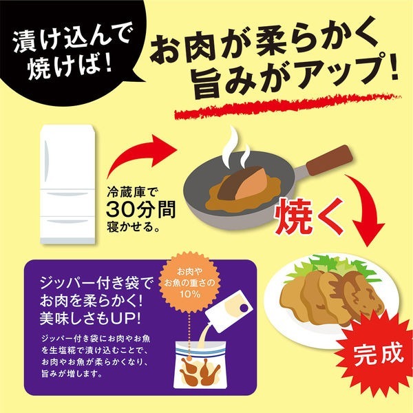 <米麴本舖> （現貨）日本市佔率第一 原裝進口 MARUKOME 丸米鹽麴 日本塩麴 鹽麴 塩麴 米花鹽麴 塩糀-細節圖3