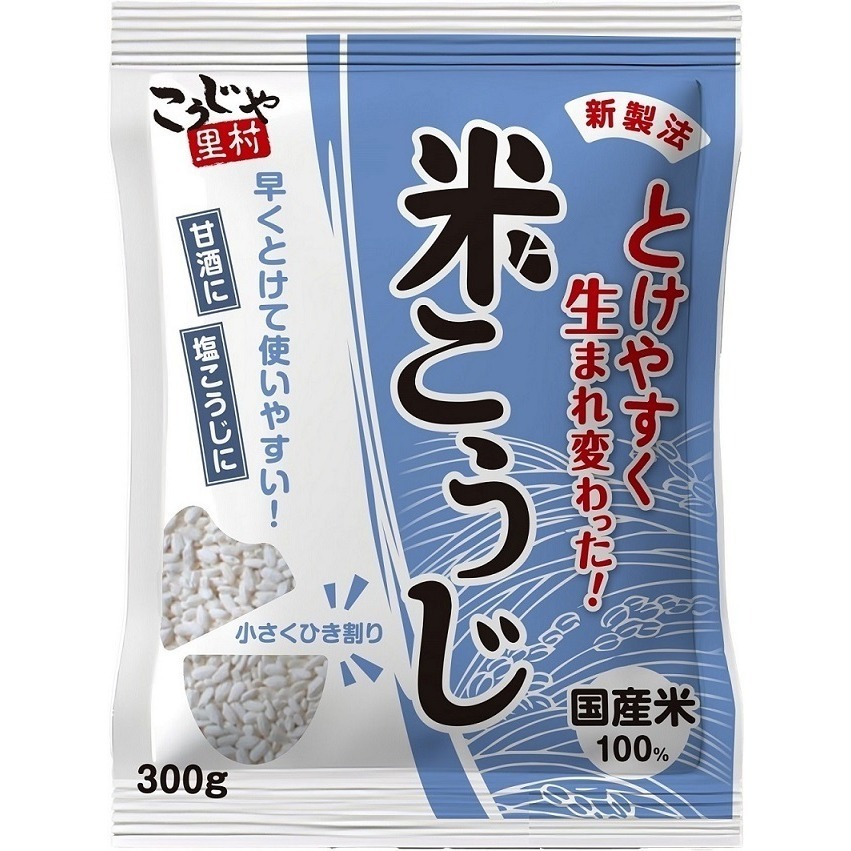 <米麴本舖> (全新升級版) 日本熱銷里村米麴 原裝進口 乾燥米麴 日本米麴 米麴 塩麴 味噌 甘酒 米麴酵素-規格圖10