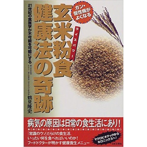 <米麴本舖> 乾燥玄米纖麴 香氣濃郁 纖維質豐富 300g裝 採用日本專業菌種&花蓮金牌良質米 每週新鮮產出供應-細節圖5