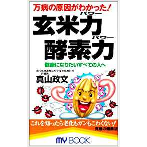 <米麴本舖> 乾燥玄米纖麴 香氣濃郁 纖維質豐富 300g裝 採用日本專業菌種&花蓮金牌良質米 每週新鮮產出供應-細節圖7