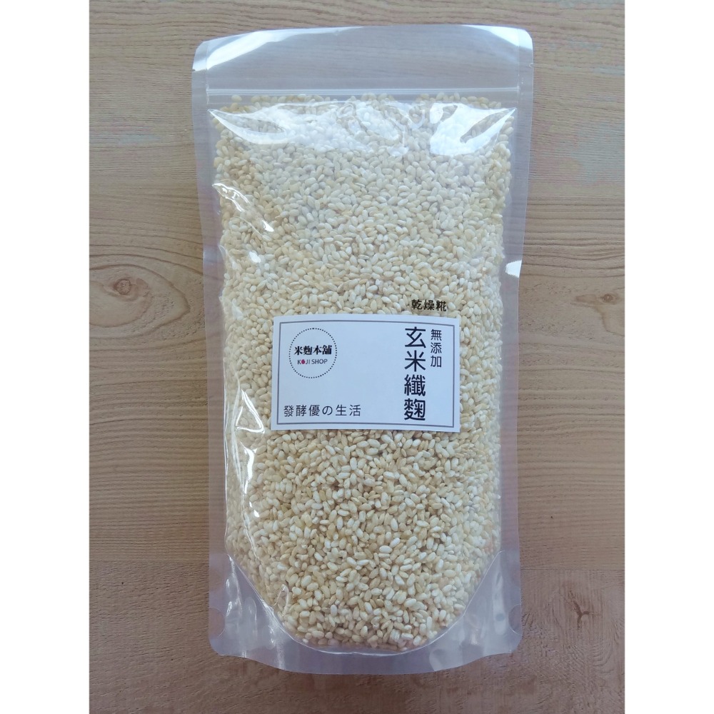 <米麴本舖> 乾燥玄米纖麴 香氣濃郁 纖維質豐富 300g裝 採用日本專業菌種&花蓮金牌良質米 每週新鮮產出供應-規格圖9