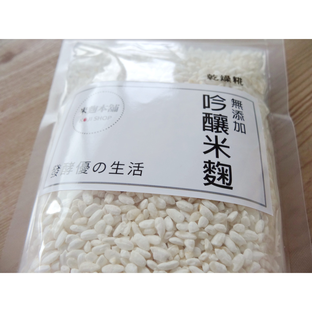 <米麴本舖> 手作塩麴組合 乾燥米麴 乾燥麴 小包300g + 洲南鹽場 霜鹽 = 鹽麴 塩麴 萬用調味料 調味好幫手-細節圖2