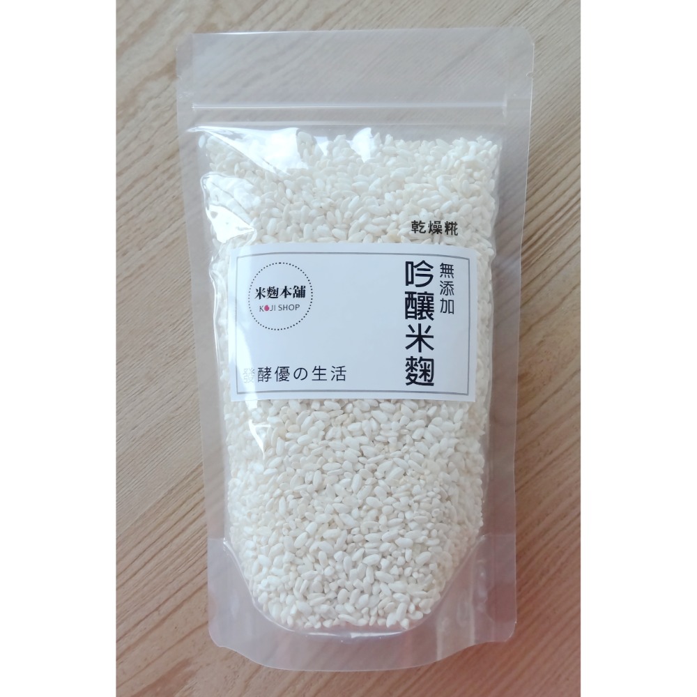 <米麴本舖> 手作塩麴組合 乾燥米麴 乾燥麴 小包300g + 洲南鹽場 霜鹽 = 鹽麴 塩麴 萬用調味料 調味好幫手-規格圖9