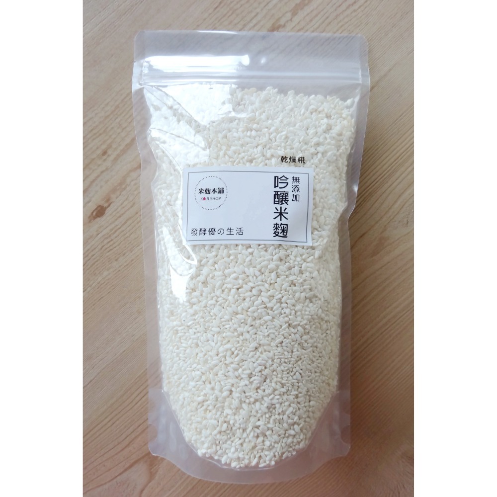 <米麴本舖> 手作塩麴組合 乾燥米麴 乾燥麴 小包300g + 洲南鹽場 霜鹽 = 鹽麴 塩麴 萬用調味料 調味好幫手-規格圖9