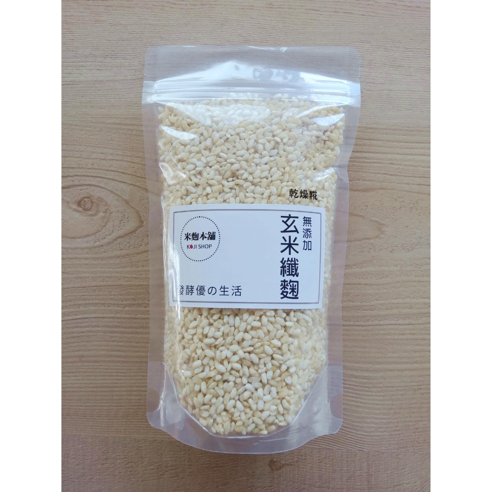 <米麴本舖> 手作塩麴組合 乾燥米麴 乾燥麴 小包300g + 洲南鹽場 霜鹽 = 鹽麴 塩麴 萬用調味料 調味好幫手-規格圖9