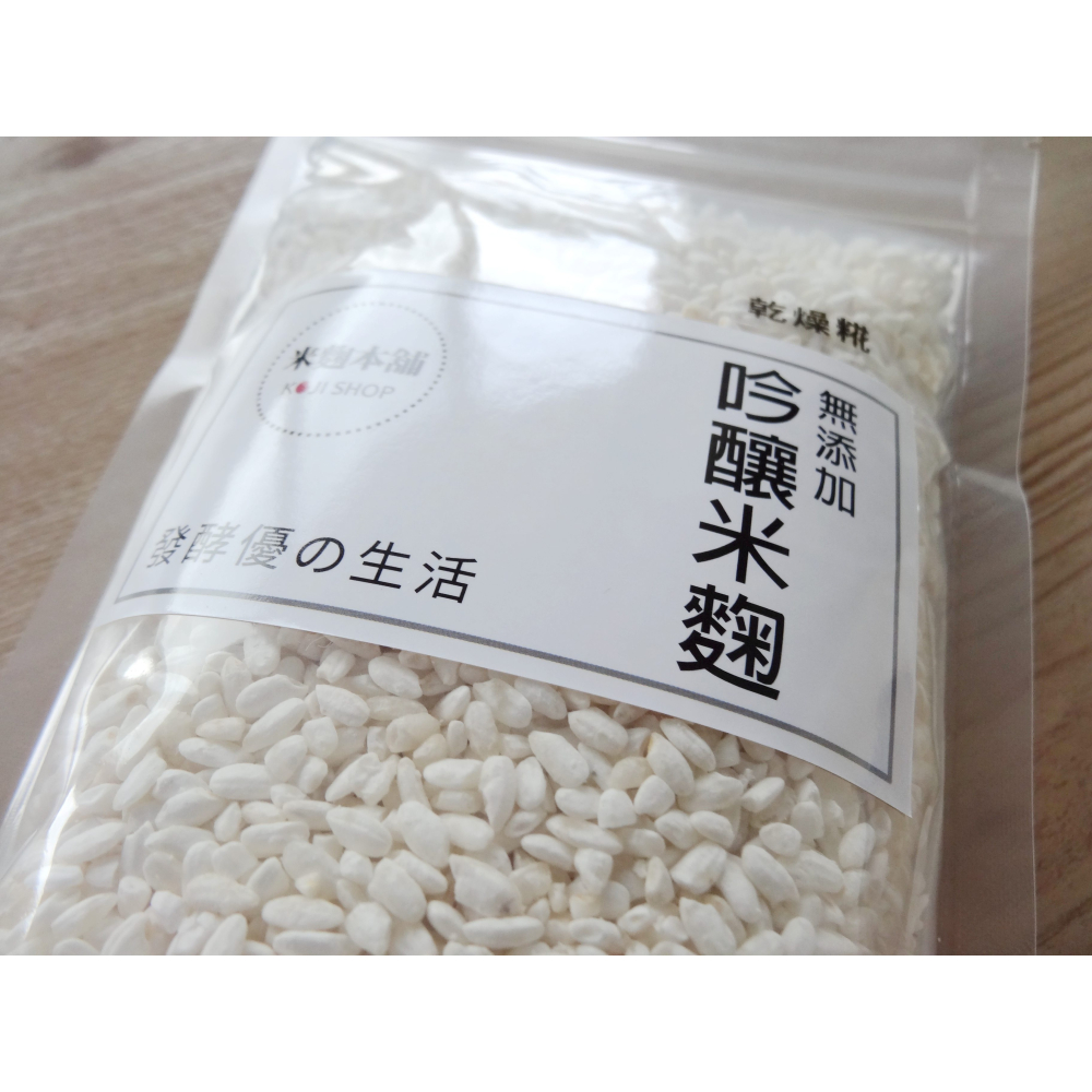 <米麴本舖> 吟釀米麴 乾燥米麴 乾燥麴 300g 小包裝 日本專業種麴搭配台灣優質米種，每週在地新鮮現製-細節圖2