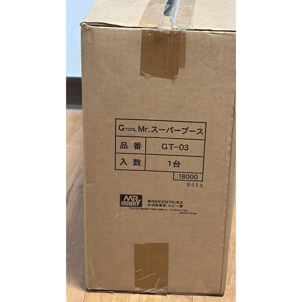 我的商品都是現貨~全新正品MR.HOBBY GUNZE GT-03 郡士 噴漆塗裝排放空氣用-細節圖4
