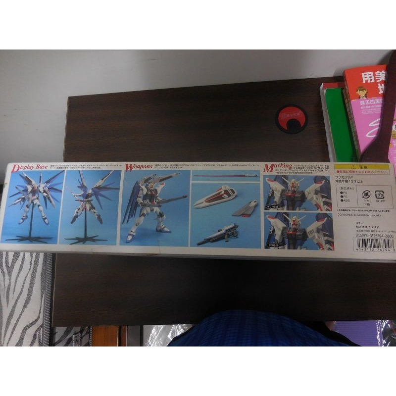 我的商品都是現貨~全新正品BANDAI鋼彈模型ZGMF-X10A,現貨一盒-細節圖5