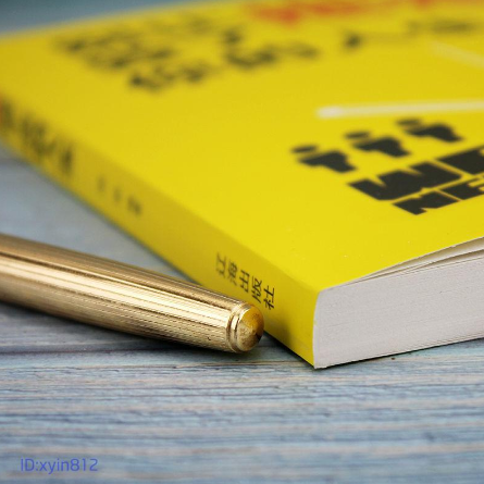 我的商品都是現貨~全新封膜好書~別讓拖延毀了你的人生~現貨一本書-細節圖2