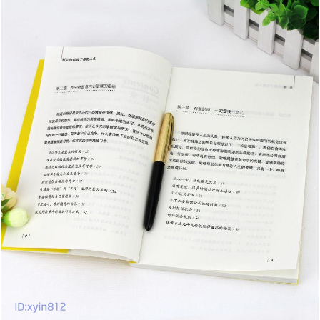 我的商品都是現貨~全新封膜好書~別讓拖延毀了你的人生~現貨一本書-細節圖3