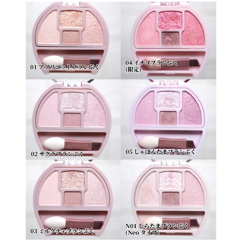 我的商品都是現貨~全新現貨正品CANMAKE淚袋眼影盤-細節圖5