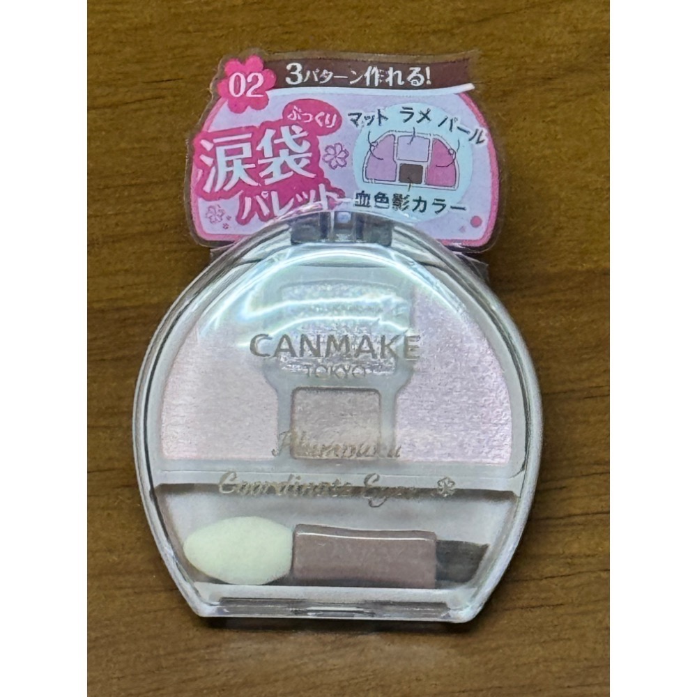 我的商品都是現貨~全新現貨正品CANMAKE淚袋眼影盤-規格圖5