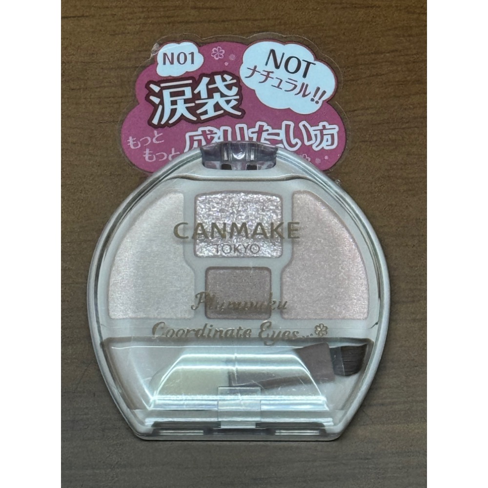 我的商品都是現貨~全新現貨正品CANMAKE淚袋眼影盤-規格圖5