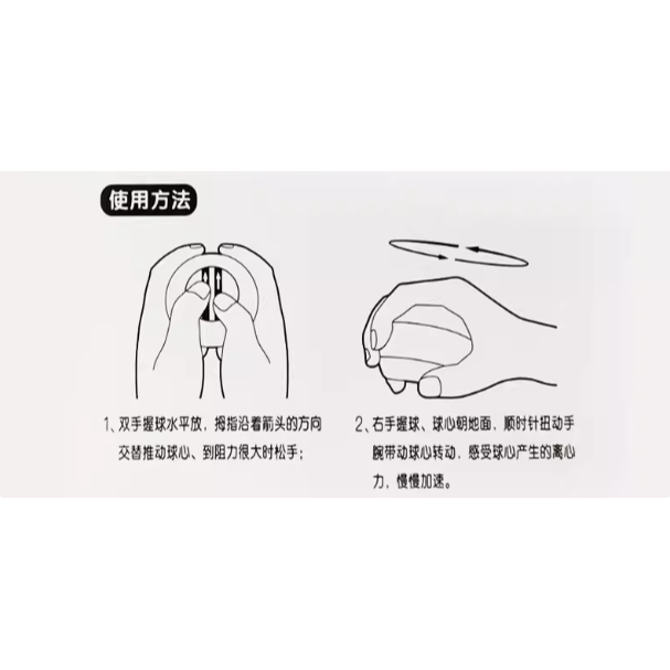 我的商品都是現貨~全新正品現貨YONEX腕力球 訓練球 手腕訓練球-細節圖2