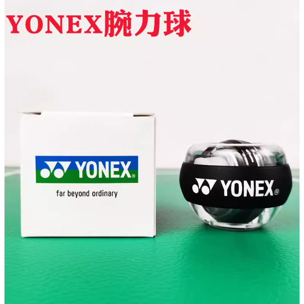 我的商品都是現貨~全新正品現貨YONEX腕力球 訓練球 手腕訓練球-規格圖4