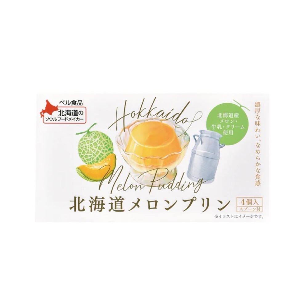 🍮日本🇯🇵北海道布丁禮盒 4入｜紅豆／原味／南瓜／哈密瓜／生巧克力-細節圖3