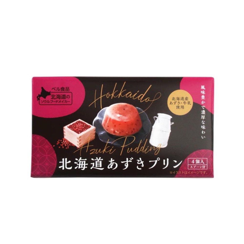 🍮日本🇯🇵北海道布丁禮盒 4入｜紅豆／原味／南瓜／哈密瓜／生巧克力-細節圖4