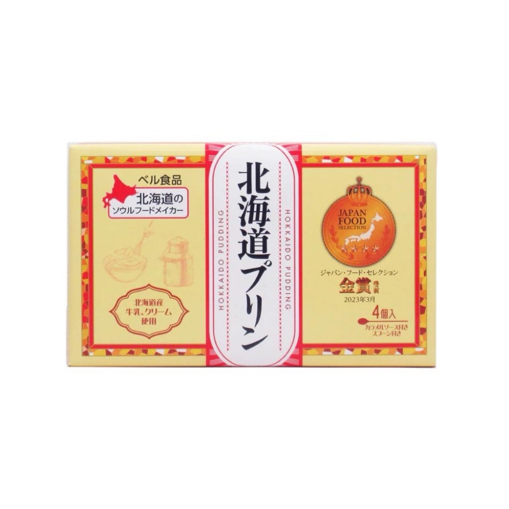 🍮日本🇯🇵北海道布丁禮盒 4入｜紅豆／原味／南瓜／哈密瓜／生巧克力-細節圖5