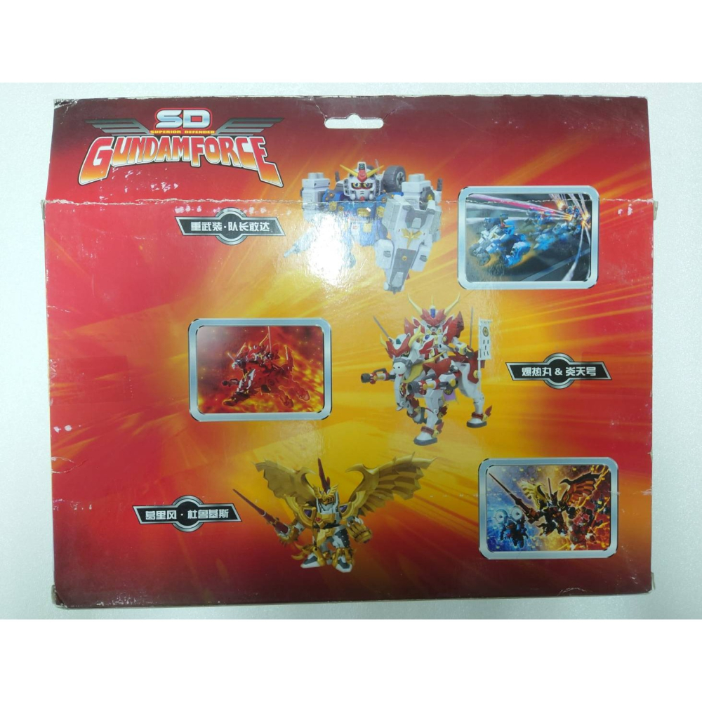 (未拆) BANDAI 萬代 SD Gundam Force 爆熱丸 + 炎天號 (成品模型)-細節圖3