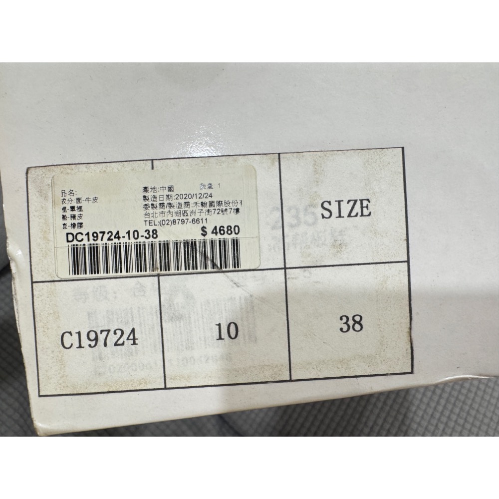 百貨公司 DITA專櫃 米色 牛皮 高跟尖頭靴-細節圖4