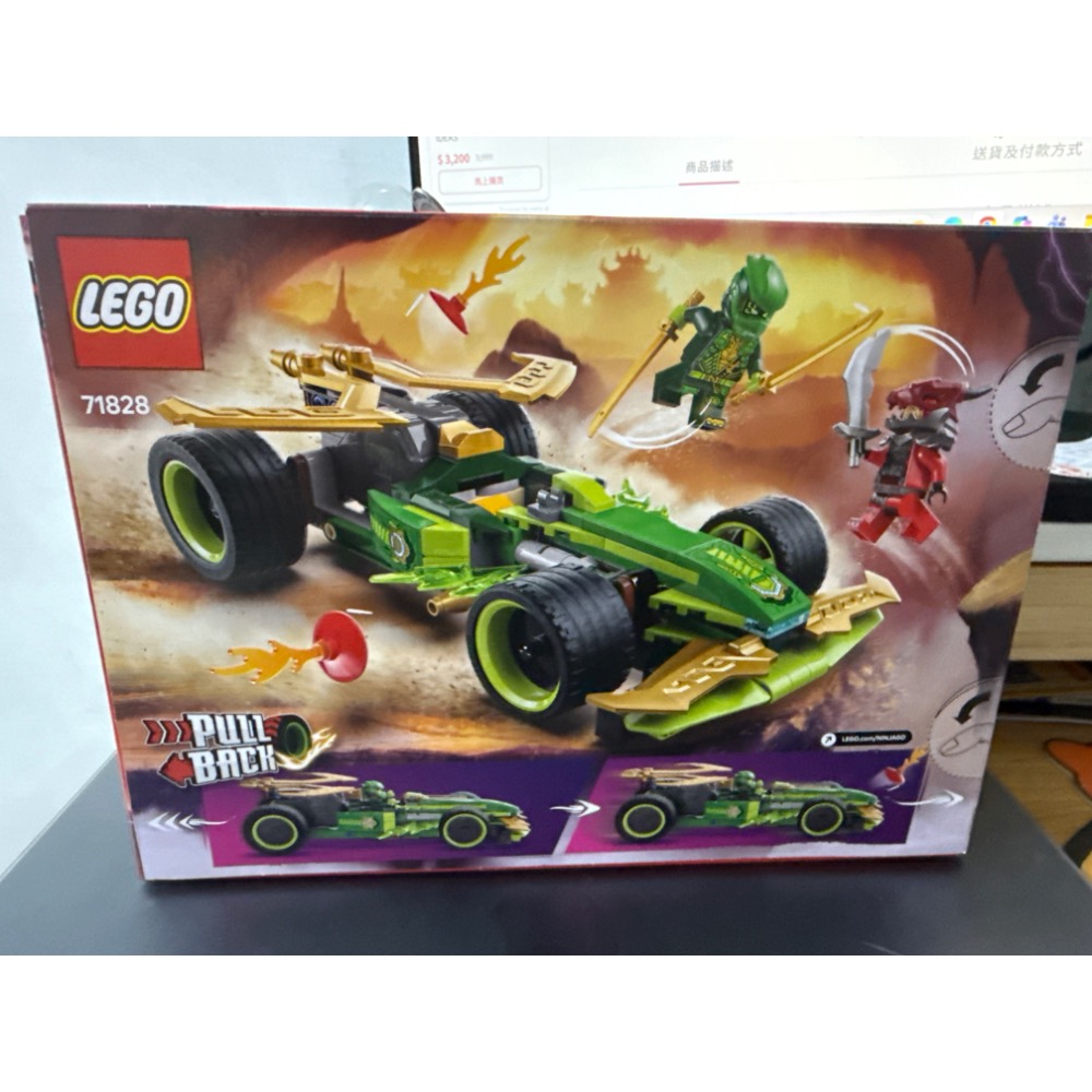 Lego 71828 勞埃德的迴力賽車-細節圖2