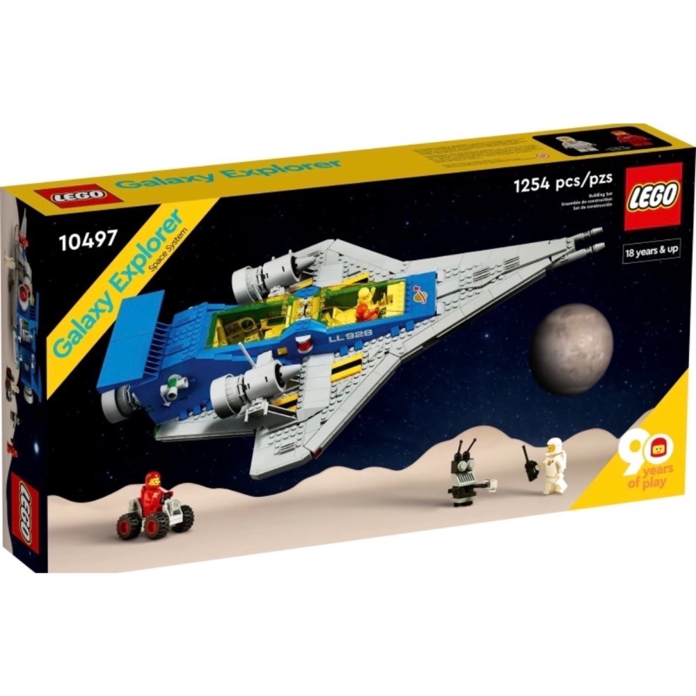Lego 10497 銀河探險家-細節圖2