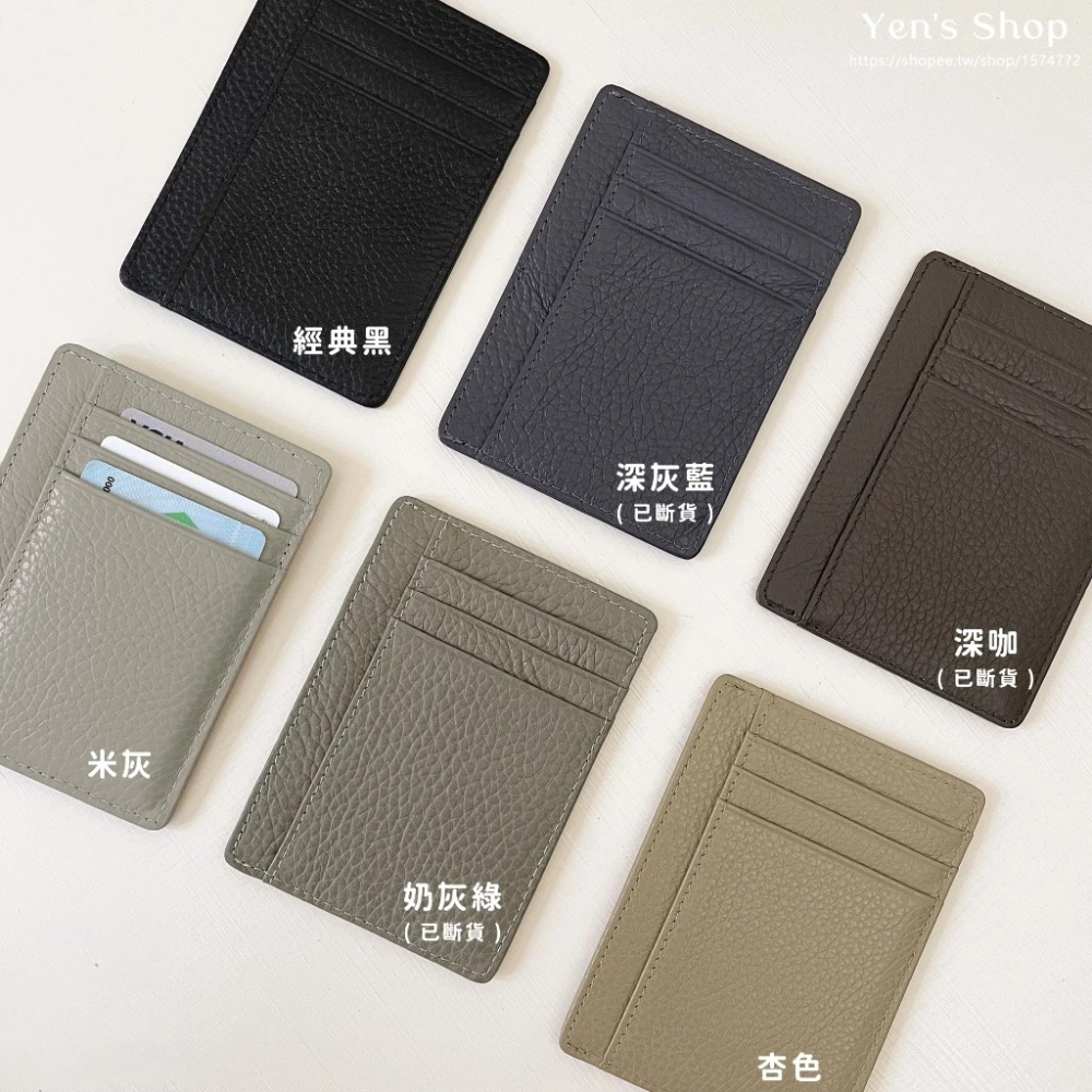 現貨🔥薄款直式皮革雙面卡包｜證件夾｜輕便收納｜男女皆適用｜日常必備｜實用設計-細節圖3
