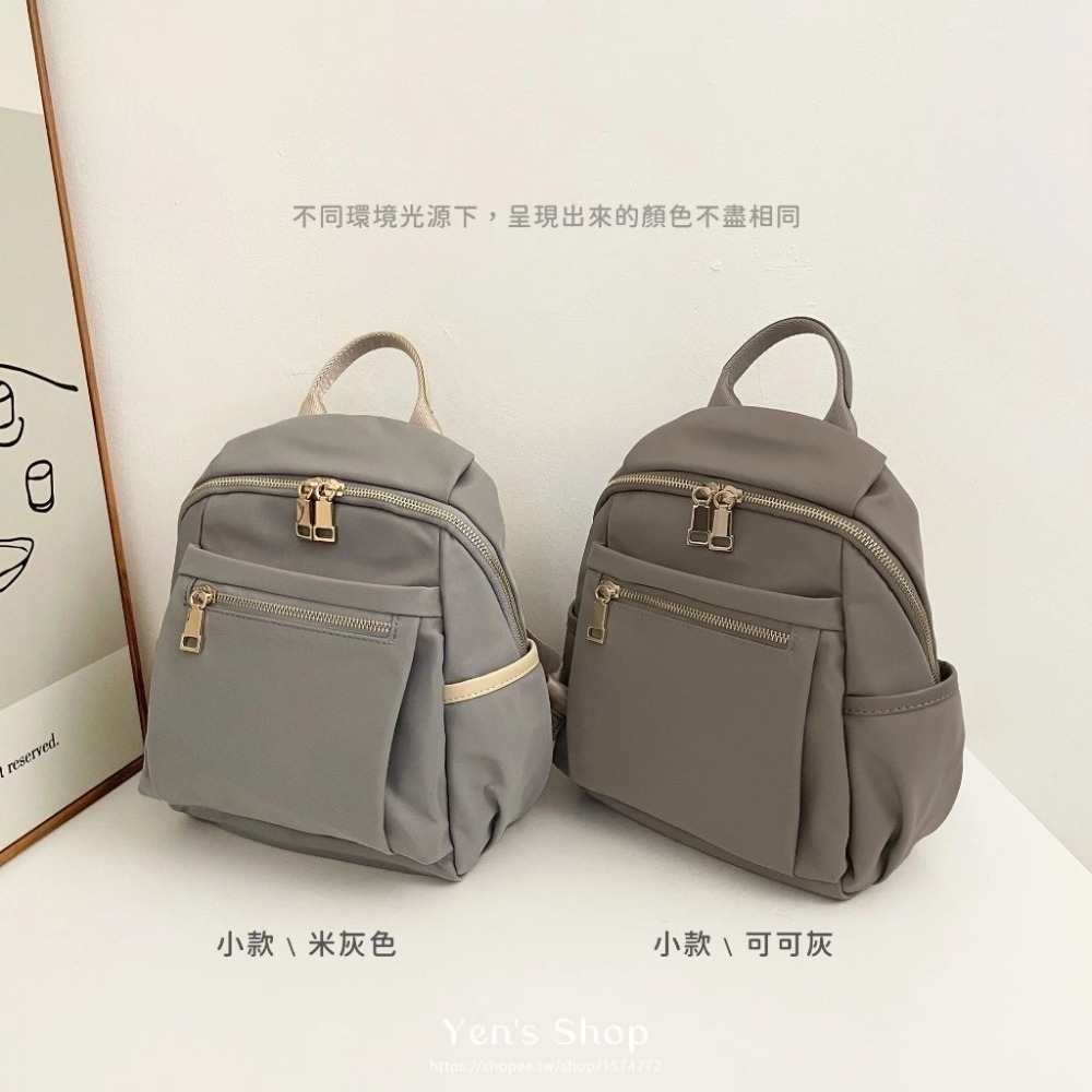 現貨🔥防潑水尼龍減壓後背包｜A4 可放｜雙拉鍊｜輕便大容量｜日常通勤包-細節圖2