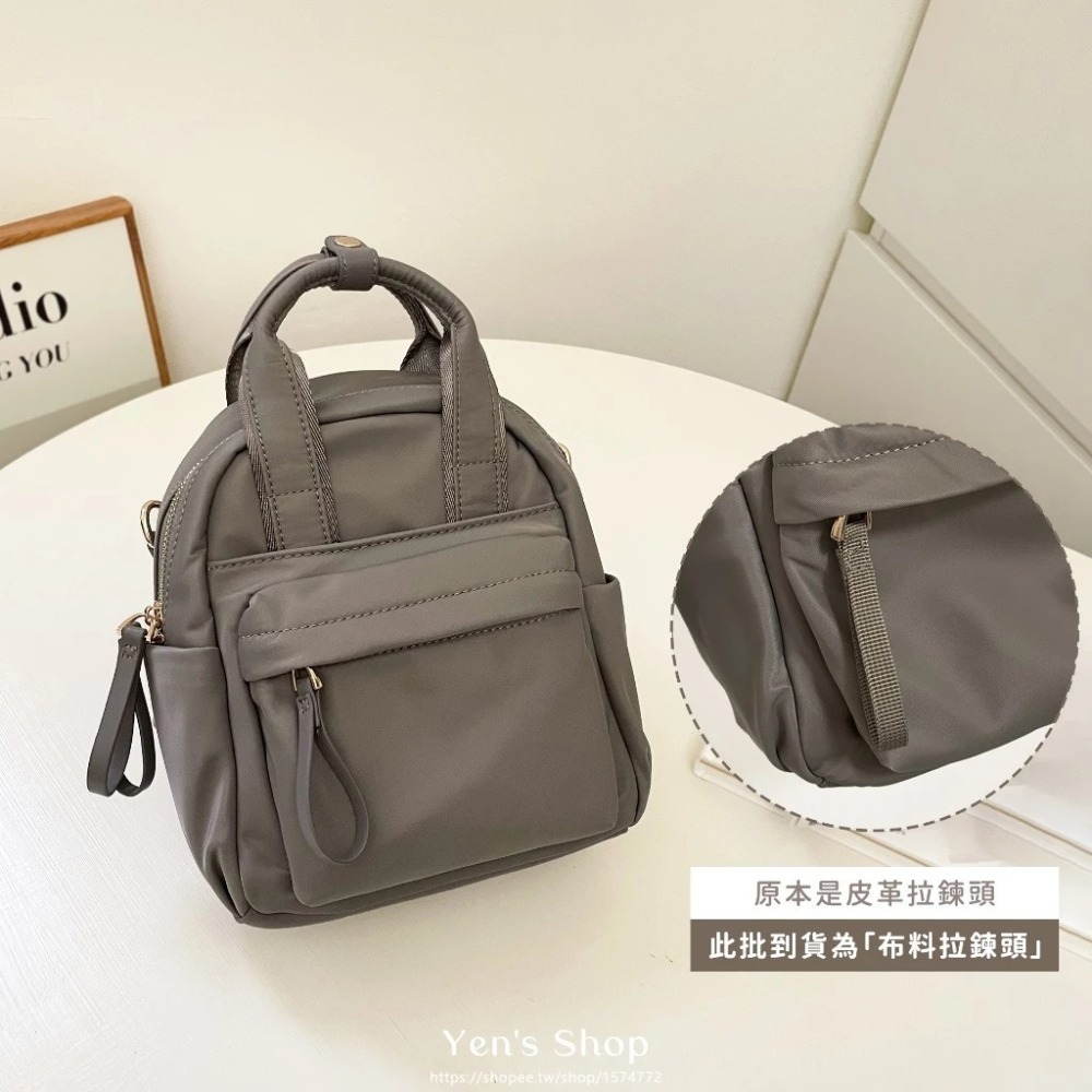 現貨🔥防潑水兩用挺版迷你尼龍後背包｜雙拉鍊設計｜輕便日常包｜小巧容量｜耐用尼龍材質-細節圖2